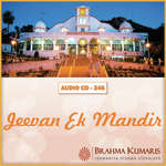 Jeevan Ek Mandir - Brahmakumar Rajesh Gupta Song Download